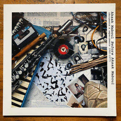 Aksak Maboul - Before Aksak Maboul (documents & experiments 1969-1977) (LP)