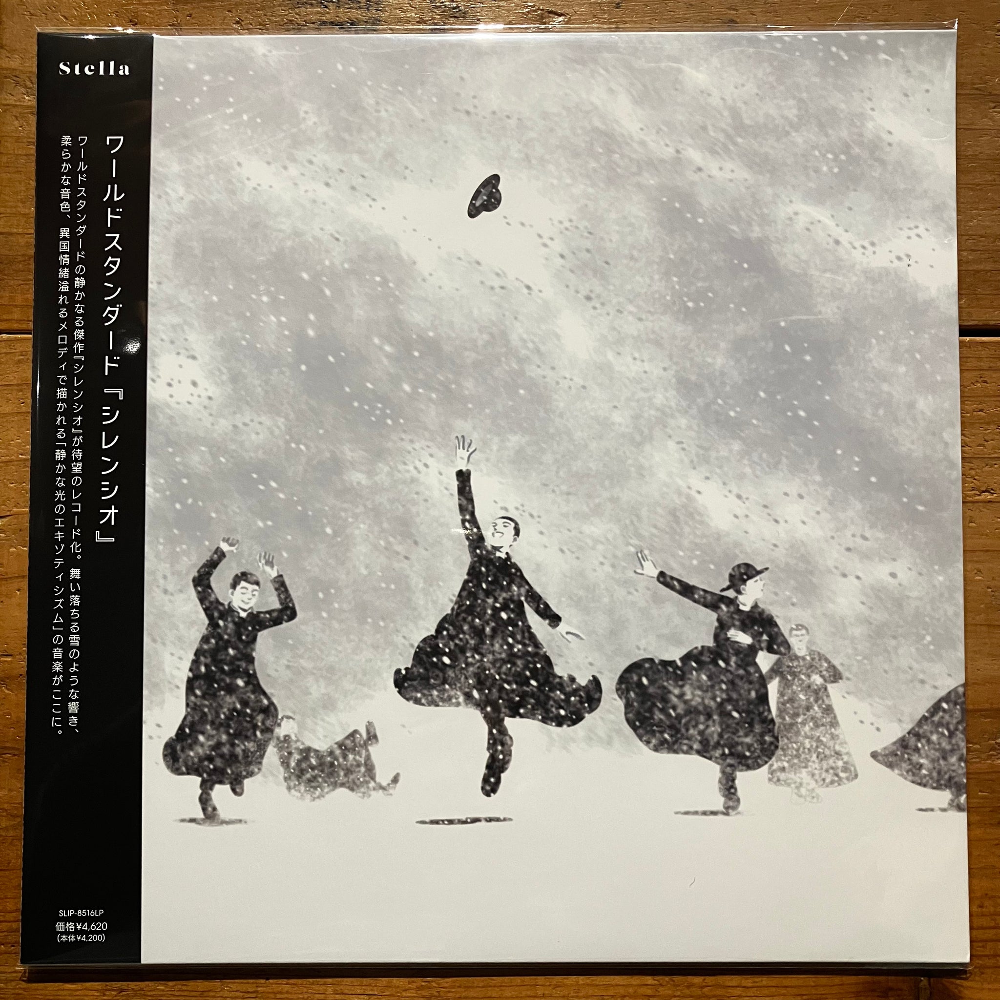 Rolandteller ローランドテラー ベルセルク 花吹雪く王 ダナン Rolandteller ローランドテラー ベルセルク 花吹雪く王 ダナン