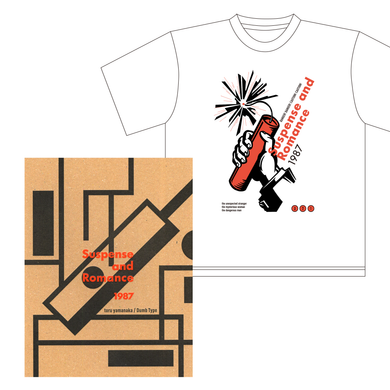 Goods – pianola records Goods – pianola records