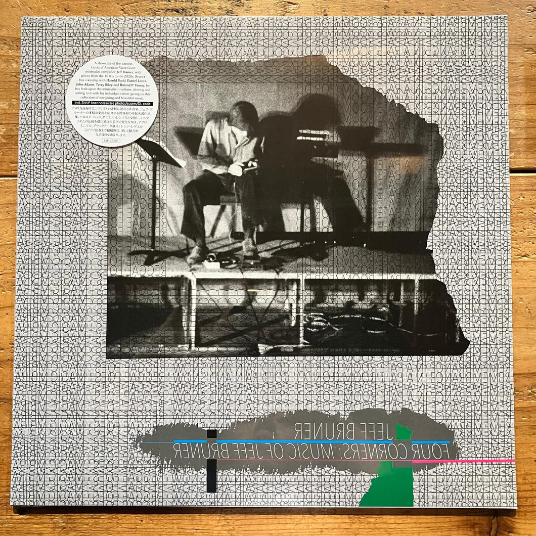 Jeff Bruner - Four Corners (LP) – pianola records