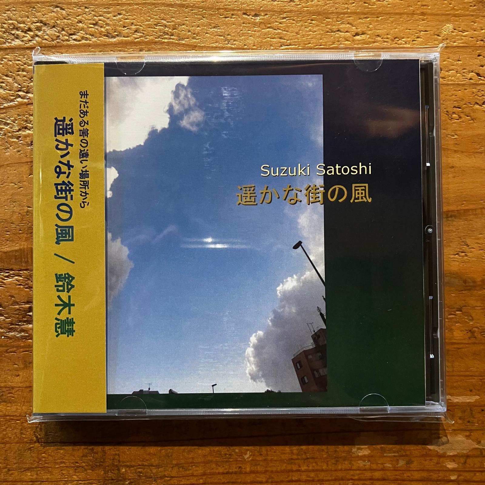 New Arrivals – タグ 