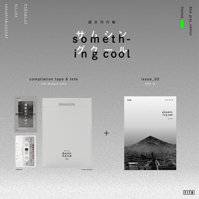 something cool issue_02 | キースラーの孤城  blue gray edition (zine + Compilation Tape(DL URL include) + original tote(non-woven) )