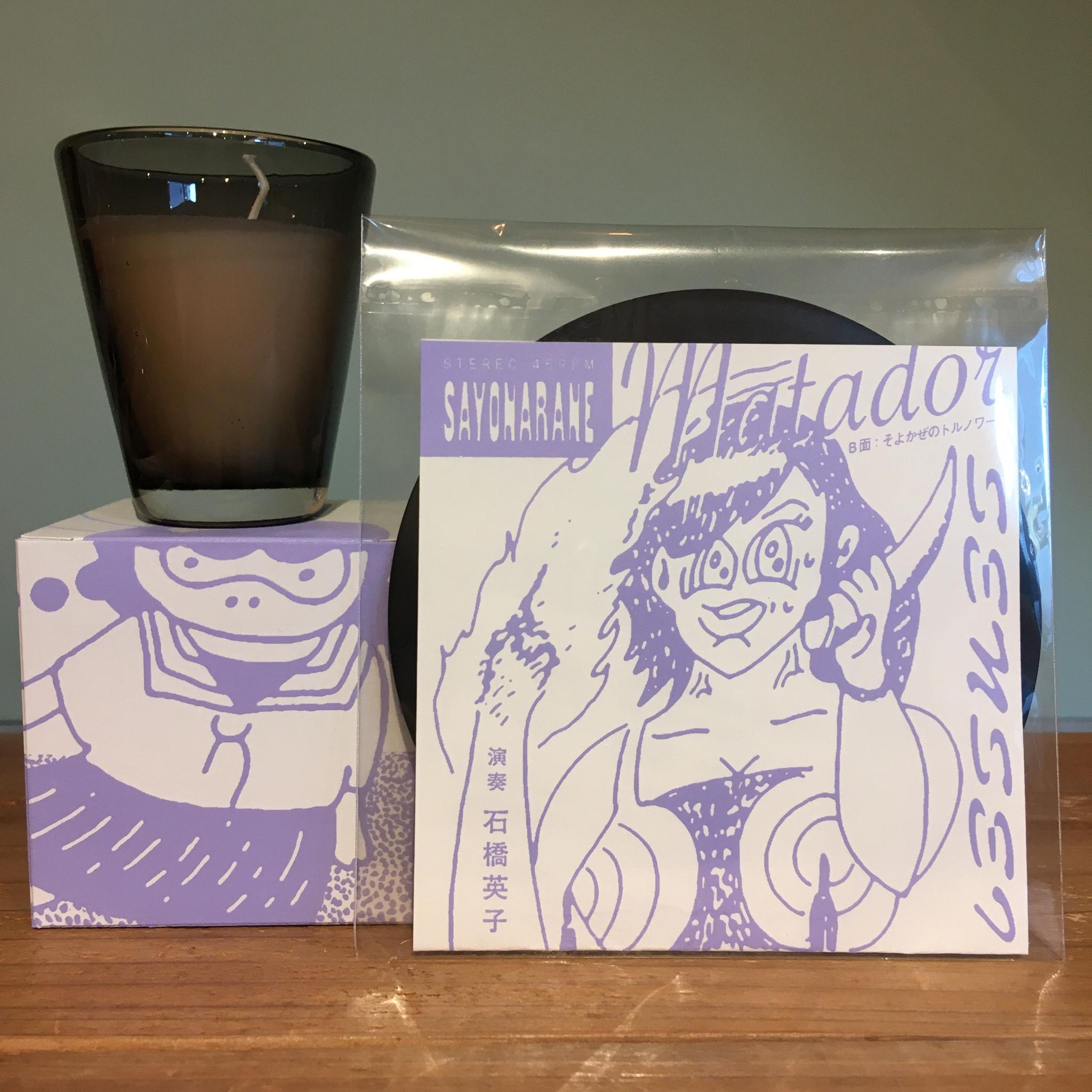 Goods – pianola records