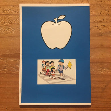 数の子ミュージックメイト - 青リンゴ(CD-R)