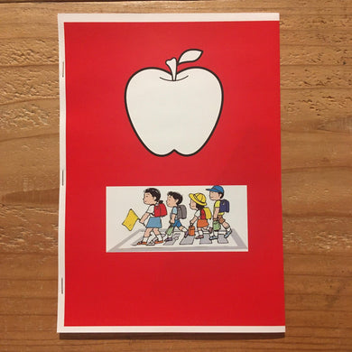 数の子ミュージックメイト - 赤リンゴ(CD-R)