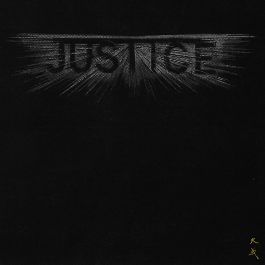 Justice - Justice (CD)