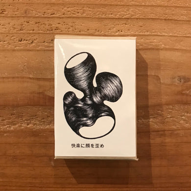 Tu Cara Estirada Por El Extasis - Lorenzo Gomez Oviedo - Bardo Todol (TAPE)