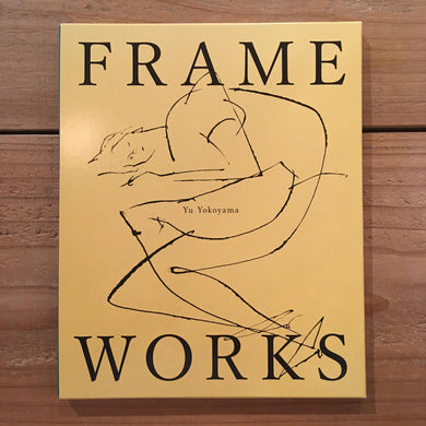 横山雄 - Frameworks