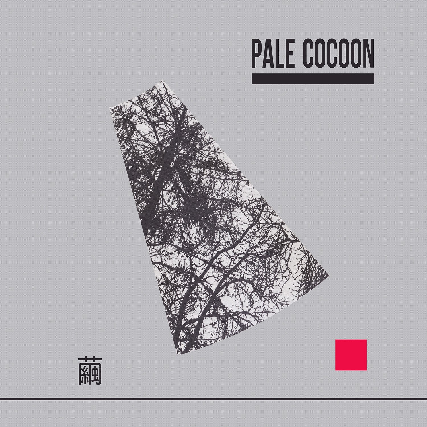 Pale Cocoon - 繭 (Mayu) – pianola records