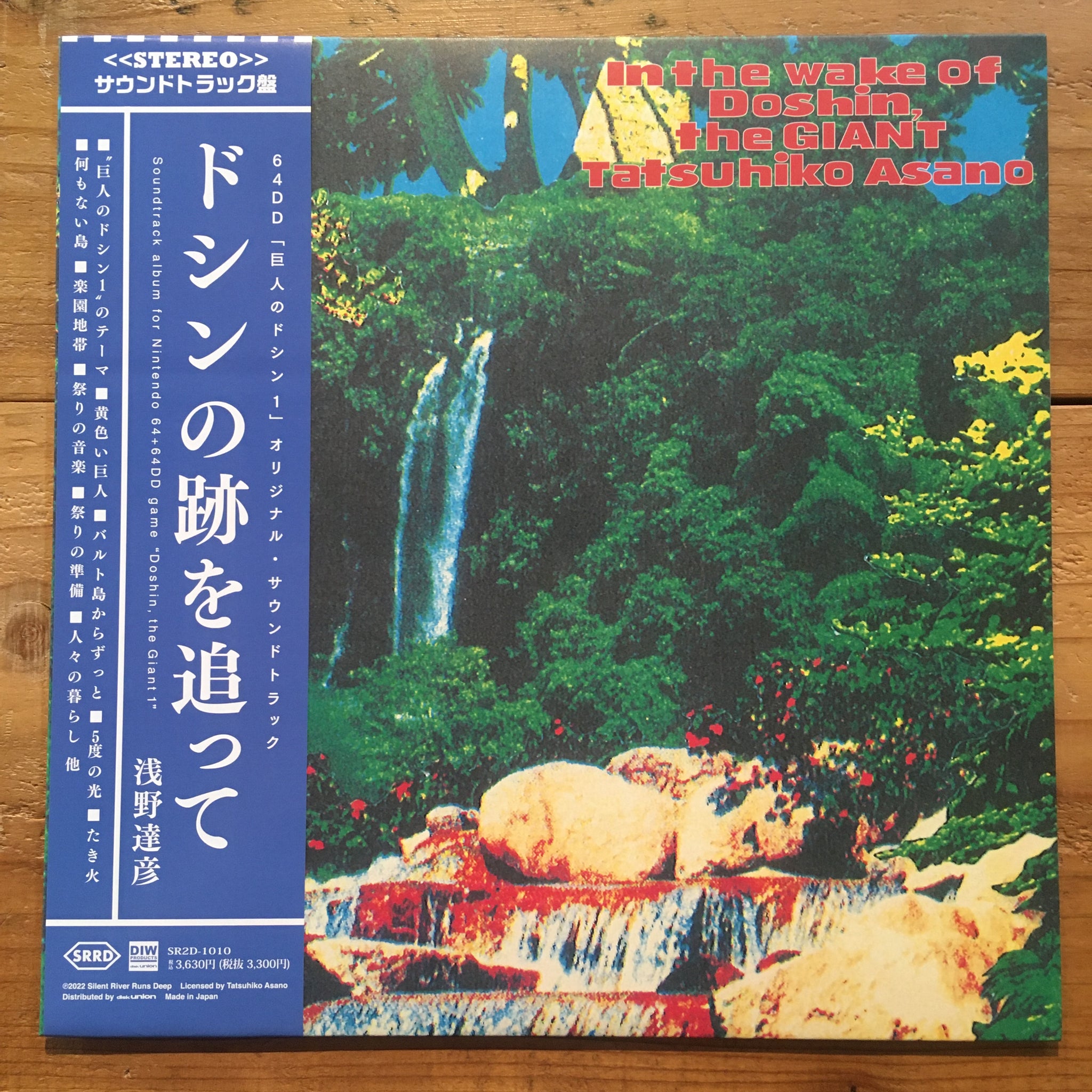 Field Recording Series,Slamet Gundo 森永泰弘 Amazon.co.jp: Yasuhiro Morinaga presents Field Recording