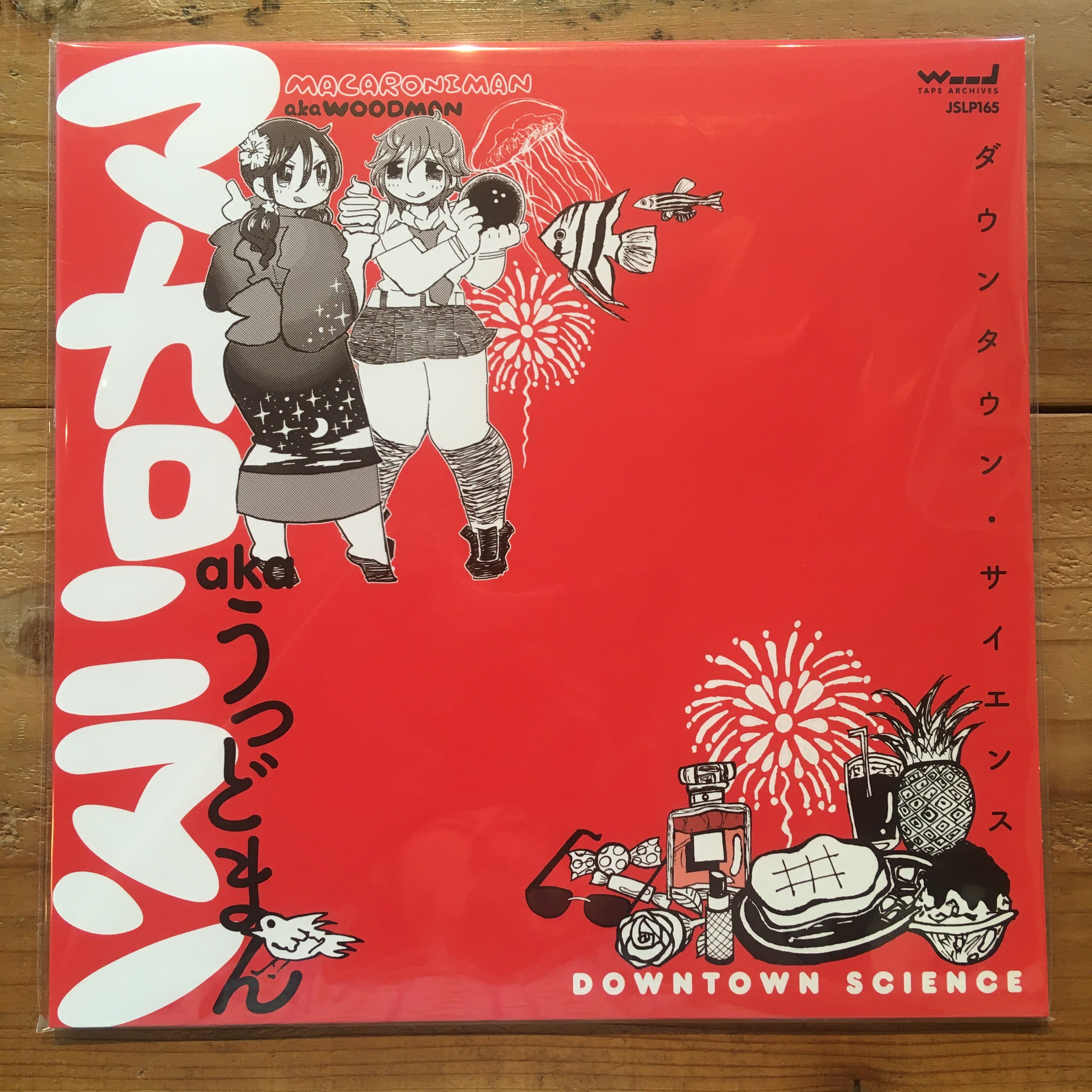 新品 LP MACARONIMAN AKA WOODMAN Macaroniman aka Woodman - Downtown Science (LP) – pianola records