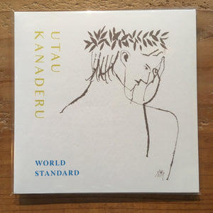 World Standard - Utau Kanaderu (CD)