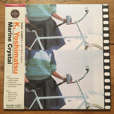 K. Yoshimatsu - Marine Crystal (LP)