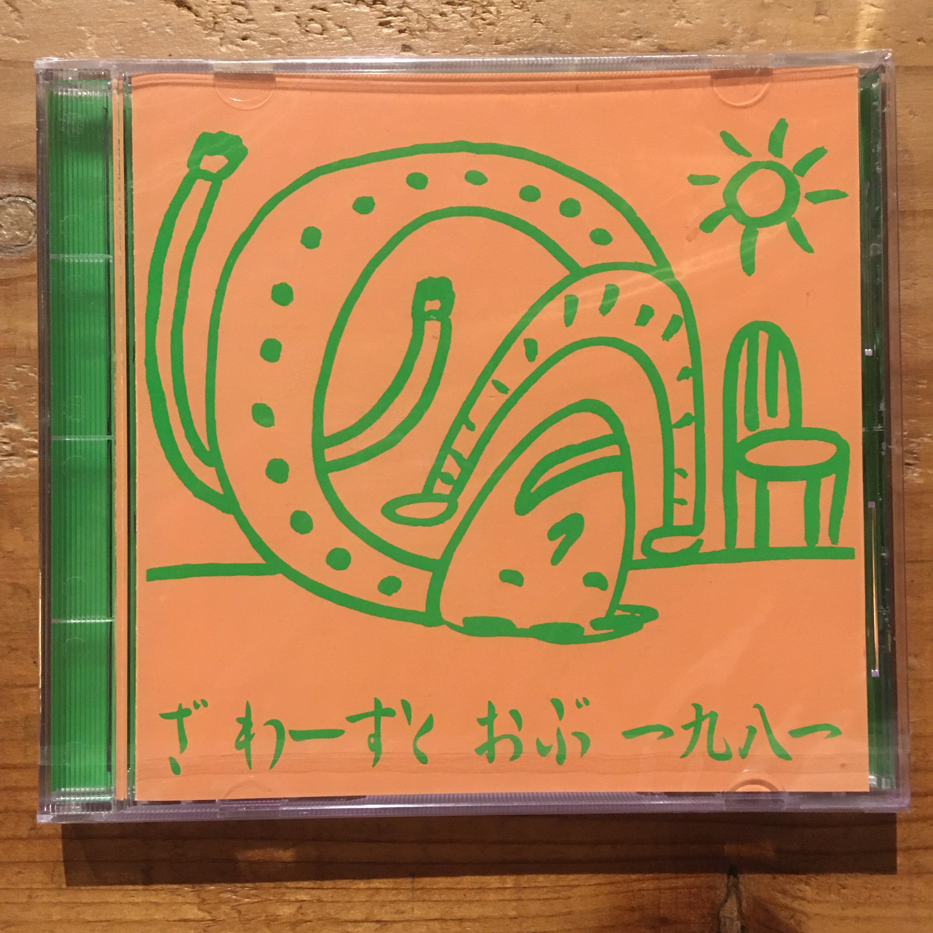 【激レア 自主製作 CD-R】 may.e  /  Mattiola New Products – タグ 