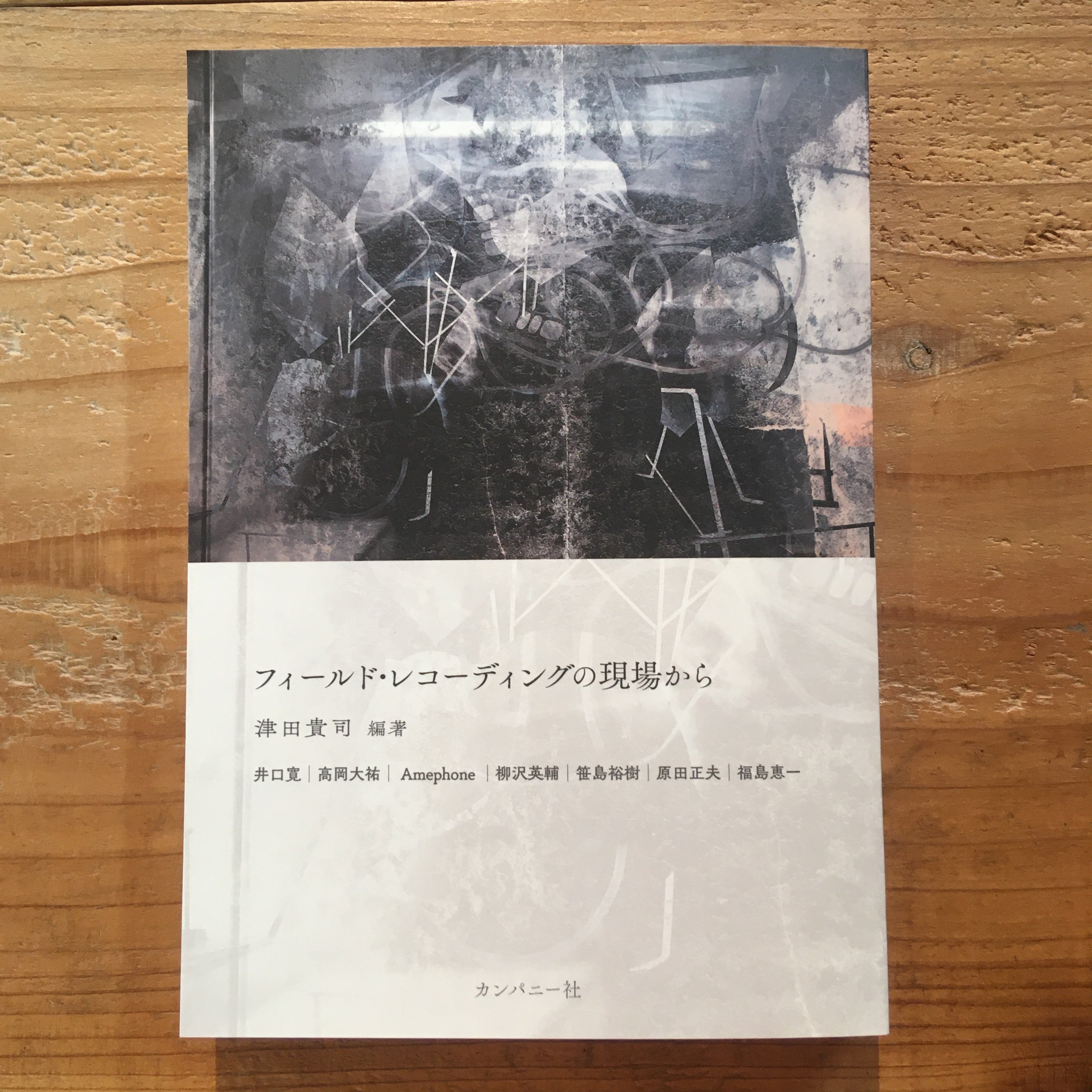 Items – タグ 