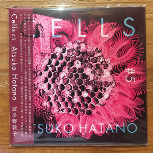 波多野敦子 - Cells #5 (CD)