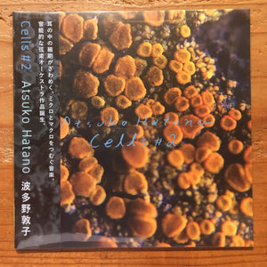 波多野敦子 - Cells #2 (CD)