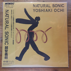 越智義朗 Yoshiaki Ochi - Natural Sonic (LP)
