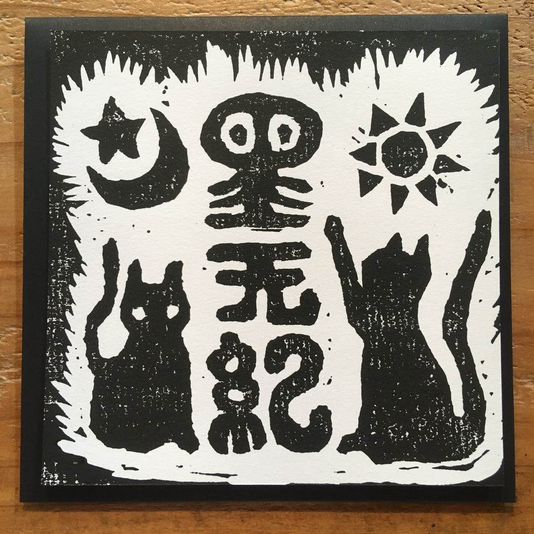 黒天紀 - 黒天紀 (CD)