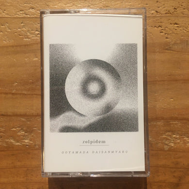 大山田大山脈 - Zolpidem (TAPE)