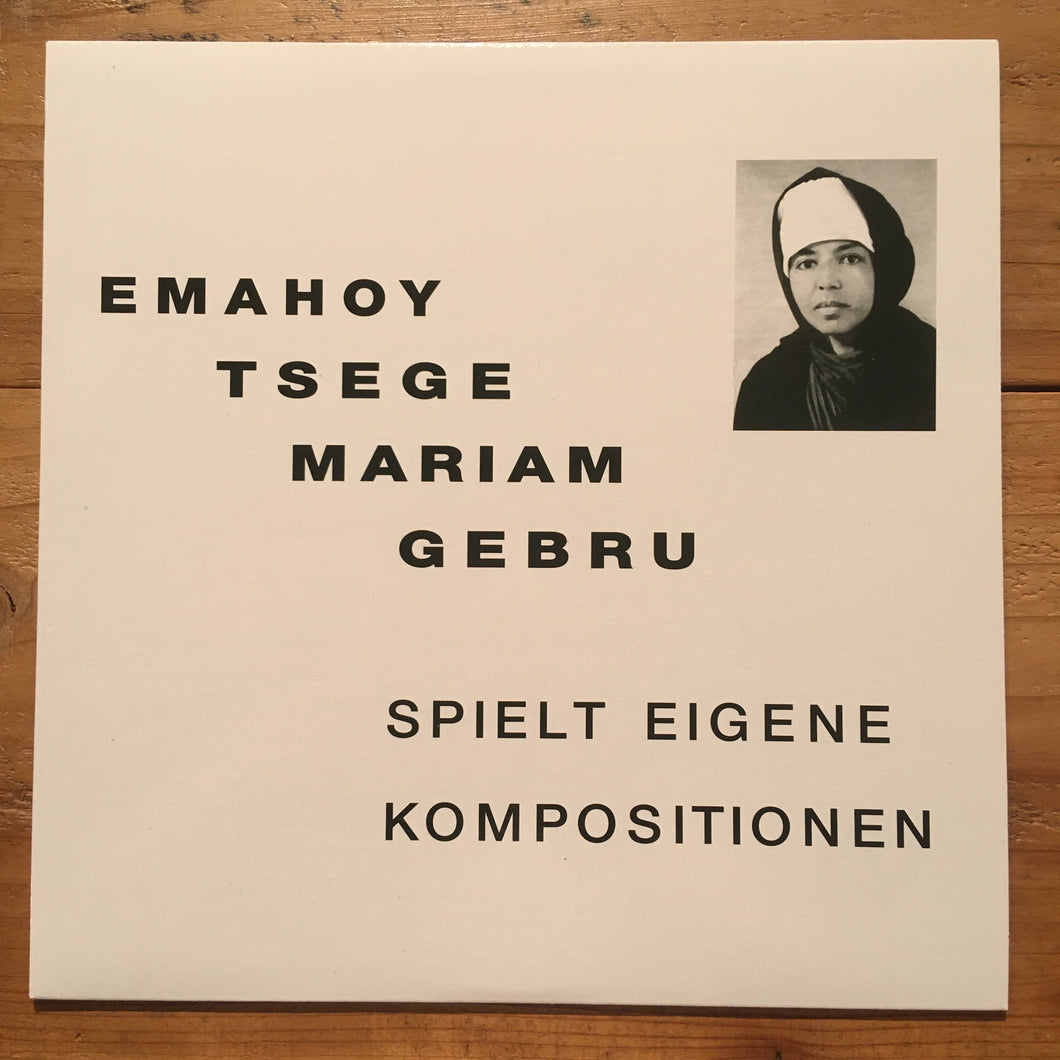 Emahoy Tsege Mariam Gebru - Spielt Eigene Kompositionen (LP)