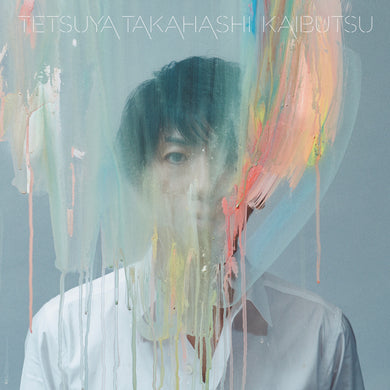 高橋徹也 - 怪物 (LP)