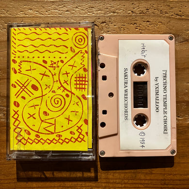 Products – Page 32 – pianola records