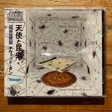 David Dunn - 天使と昆虫 (CD)