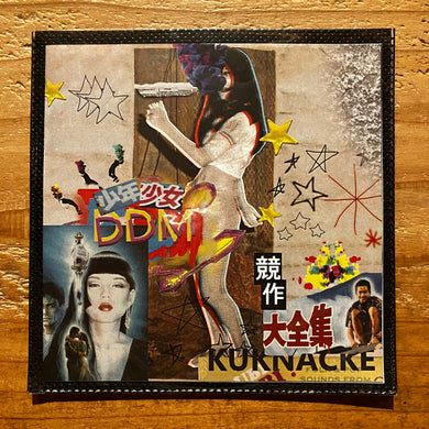 Kuknacke - 少年少女DDM競作大全集 (CD-R)
