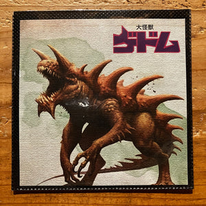 Kuknacke - 大怪獣ゲドム (CD-R)