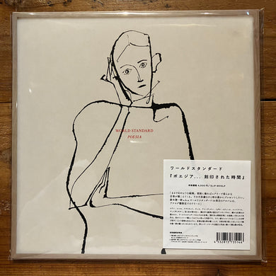 World Standard - POESIA (LP)