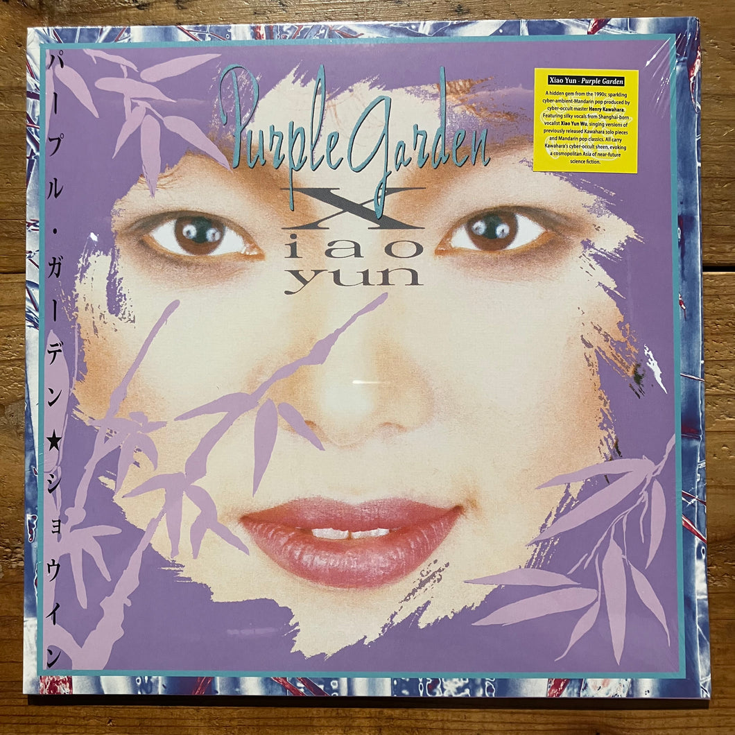 Xiao Yun / Purple Garden (LP)