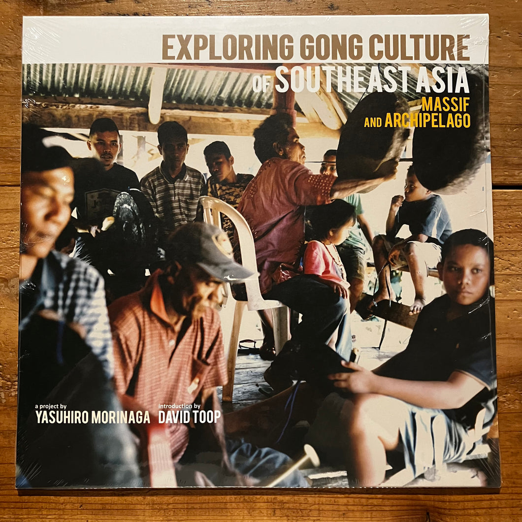 Yasuhiro Morinaga - Exploring Gong Culture of Southeast Asia (LP)