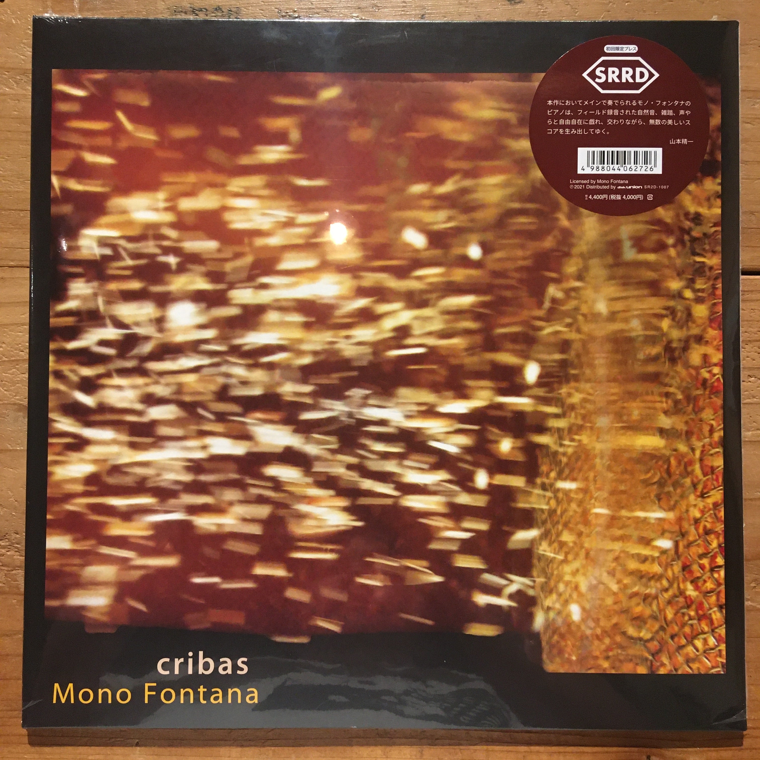 MONO FONTANA CIRUELO (2LP) レコード