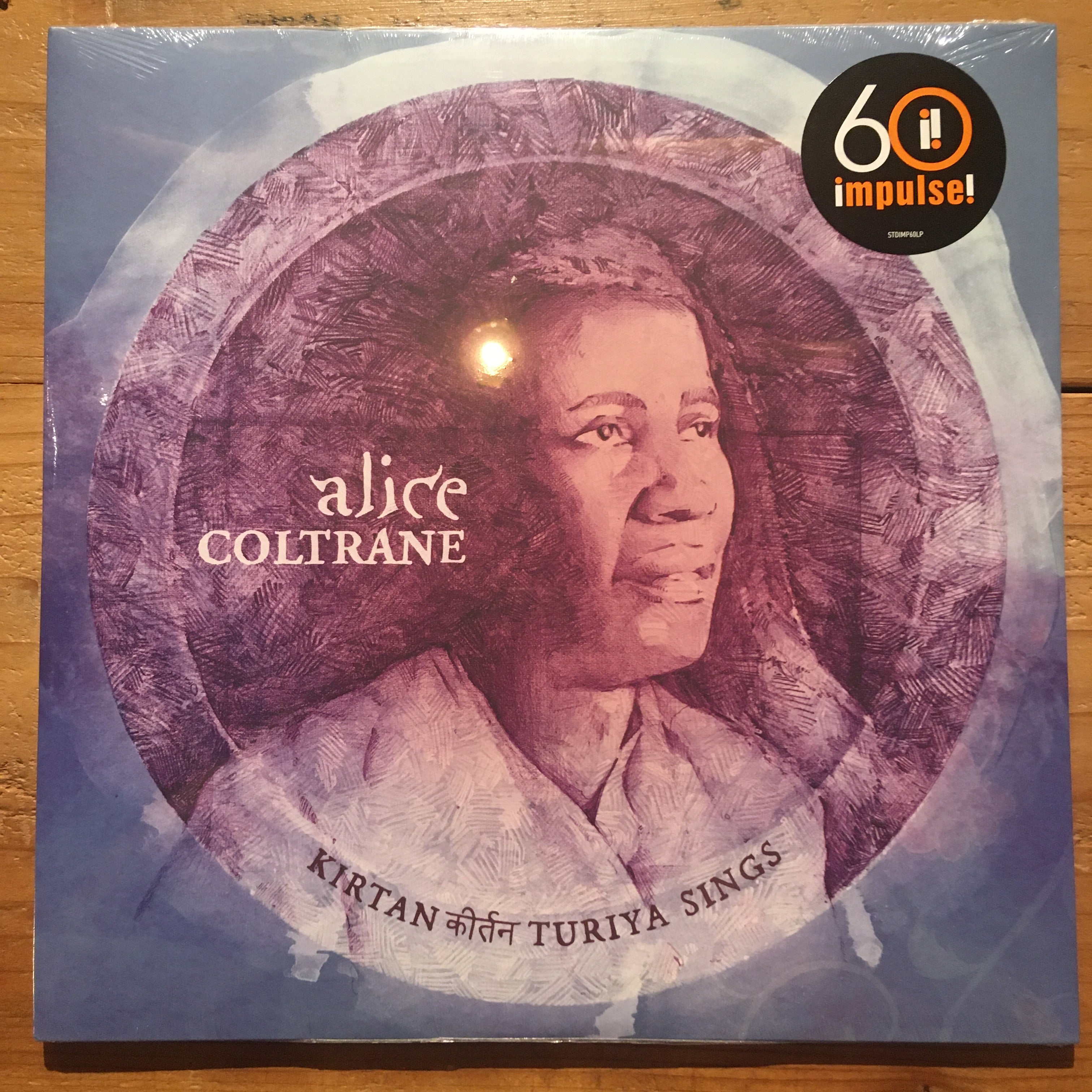Alice Coltrane - Kirtan Turiya Sings (2LP) – pianola records