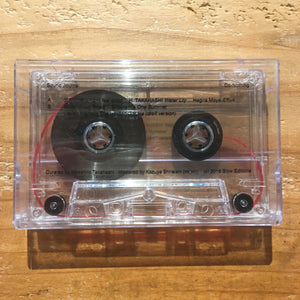 Various - Sound Journal: Do-Nothing(tape)