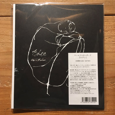 World Standard - Eden(CD + ART BOOK)