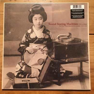 V.A. - Sound Storing Machines : The First 78rpm Records From Japan, 1903-1912(LP)