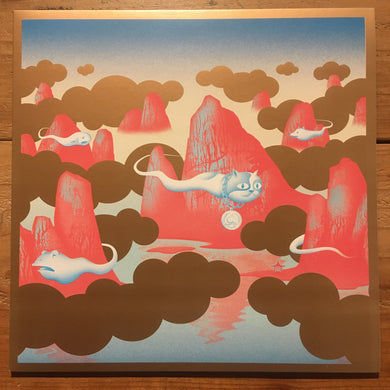 森山ふとし - ゆうたいりだつ ±（プラスマイナス) (LP)