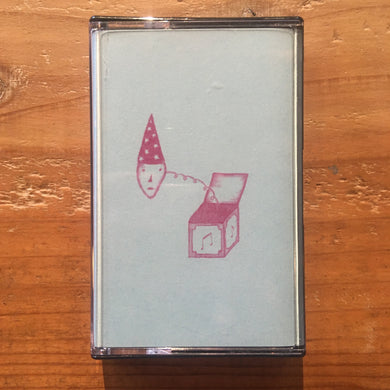 Takahiro Kawaguchi - Recorded Xenoglossy (Tape)