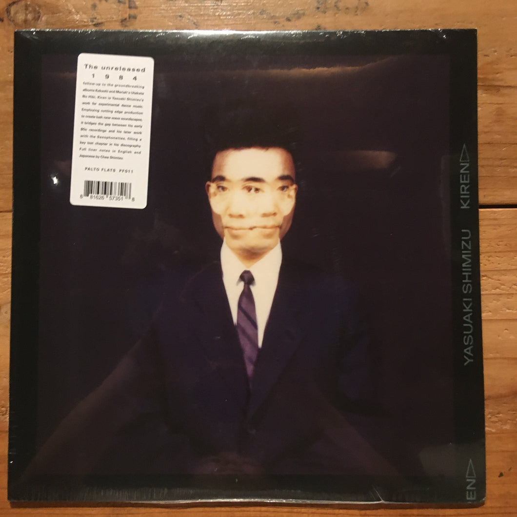 Yasuaki Shimizu - Kiren (LP)