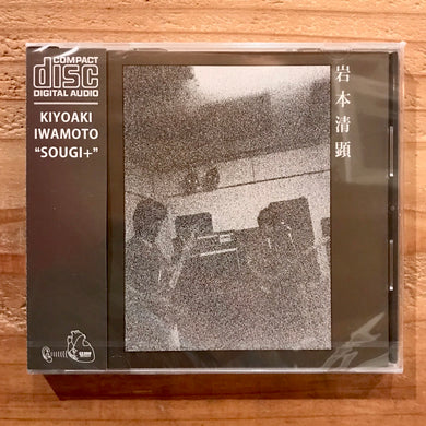 岩本清顕 - [ SOUGI+ ]  (CD)