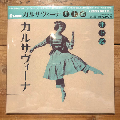 井上鑑 - カルサヴィーナ