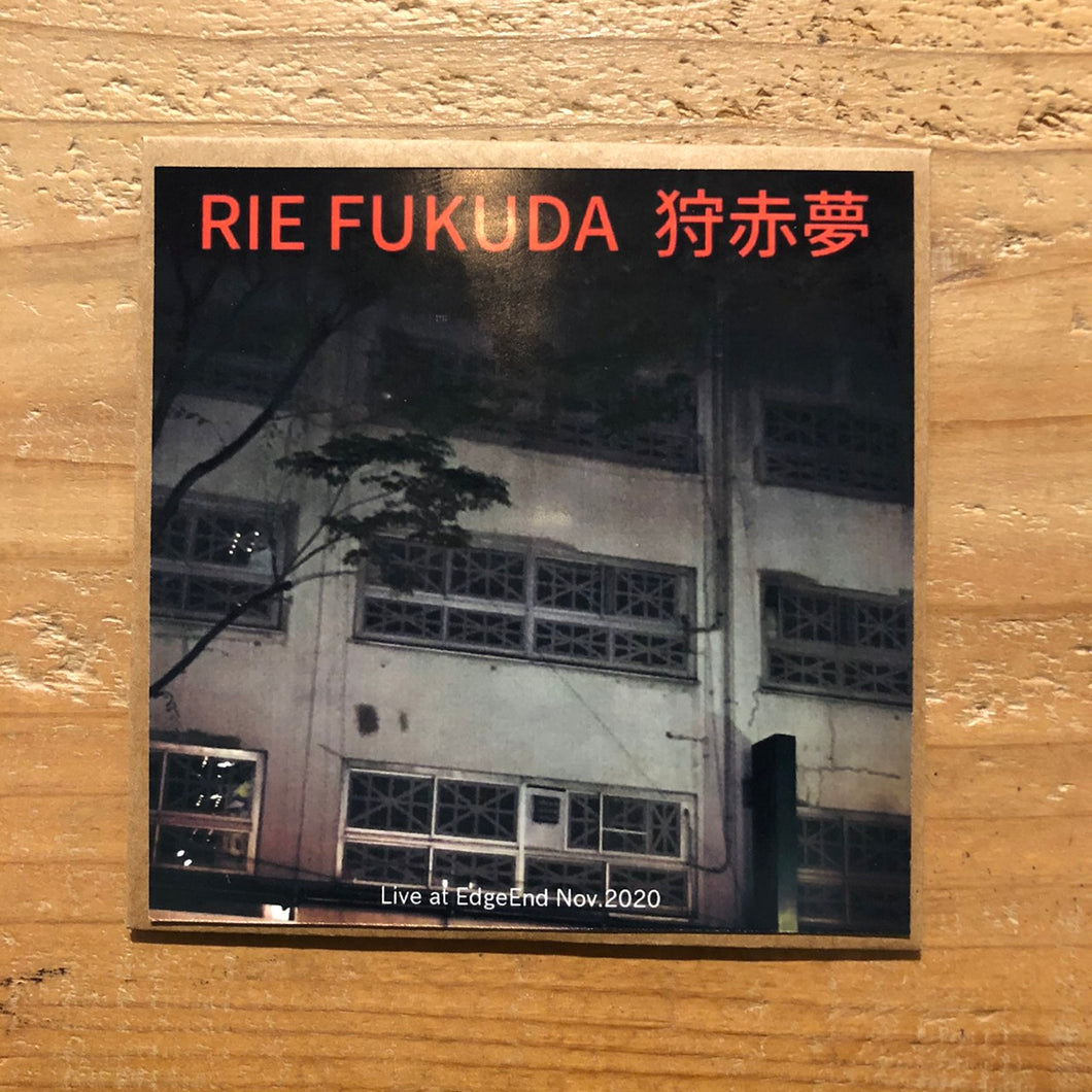Rie Fukuda / 狩赤夢 -Live at EdgeEnd Nov.2020- (CD)