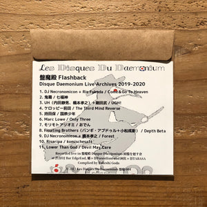 盤魔殿 Flashback ～Disque Daemonium Live Archives 2019-2020 (CD)