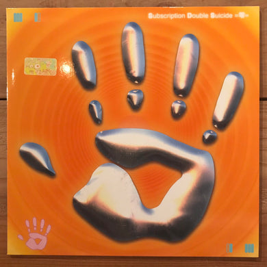 V.A. -  merchandise コミュニティ S.D.S =零= (Subscription Double Suicide =Zero=)