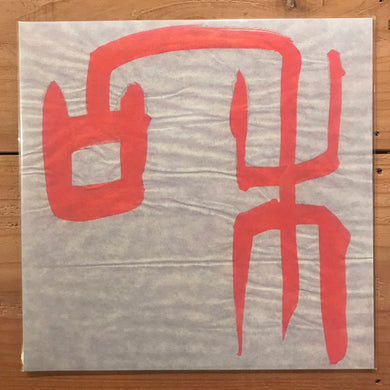 Yximalloo - The Best Of Yximalloo 2